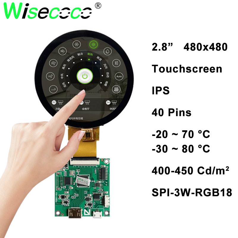 Circle Touchscreen 2.8 Inch 48 - Home Automation Raspberry Pi 评论和价格